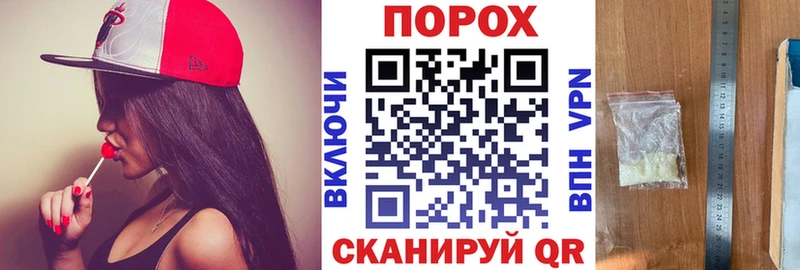 купить закладку Александровское АМФЕТАМИН 97%