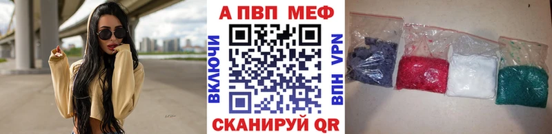 нарко площадка Telegram  Александровское  Alpha-PVP Соль 