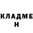 Кетамин ketamine Tyler Roocs