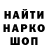 Кокаин 97% Ludmila Prisyajnuk