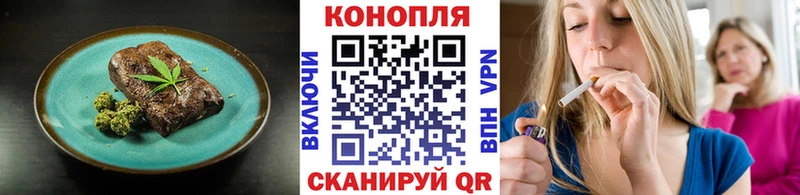 kraken tor  купить наркоту  Александровское  Еда ТГК конопля 