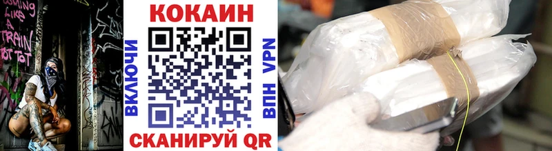 Кокаин FishScale  Александровское 
