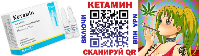 КЕТАМИН ketamine Александровское