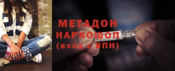 меф VHQ Алексин