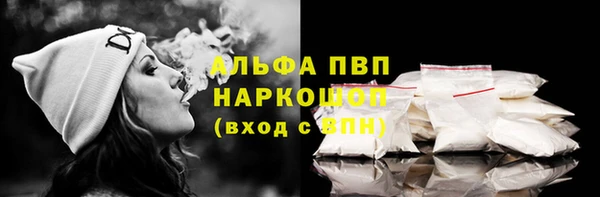 mdpv Алексеевка