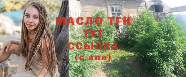 меф VHQ Алексин