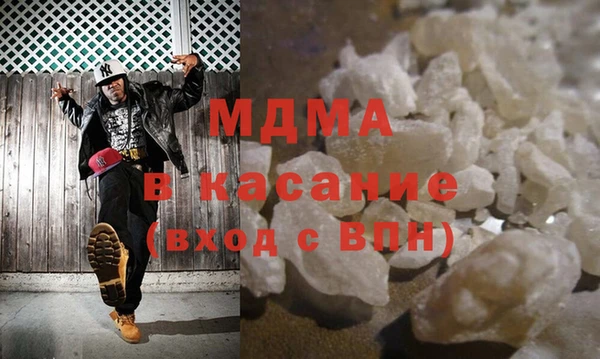 mdpv Алексеевка