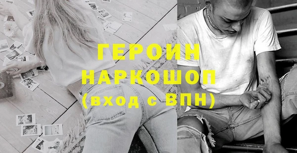 героин Алзамай