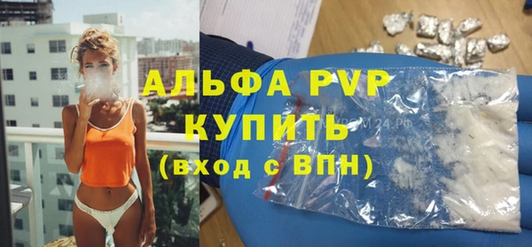 mdpv Алексеевка