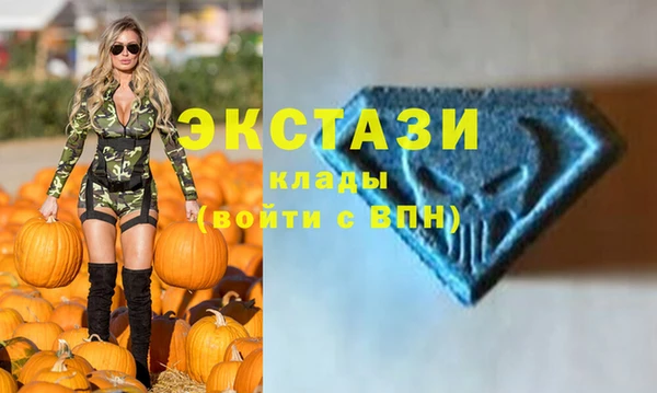 меф VHQ Алексин