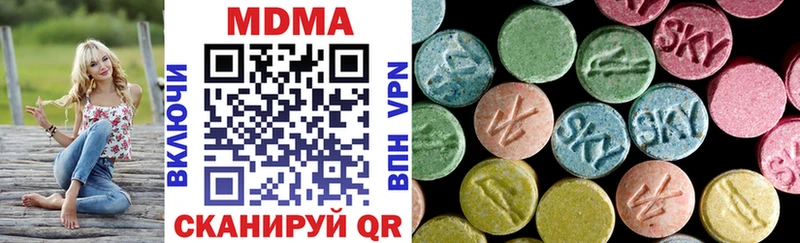MDMA кристаллы  Александровское 