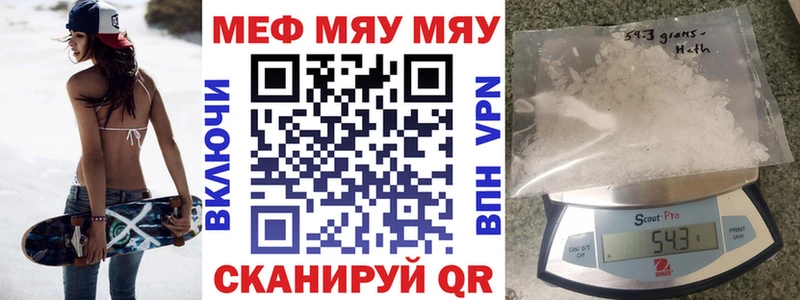 blacksprut рабочий сайт  Александровское  Мефедрон 4 MMC  купить закладку 