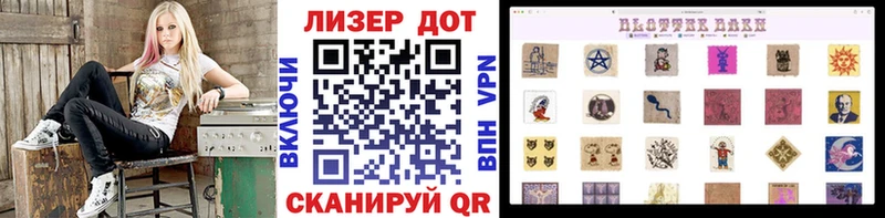 дарнет шоп  Александровское  дарк нет формула  Наркотические марки 1,5мг  KRAKEN вход 