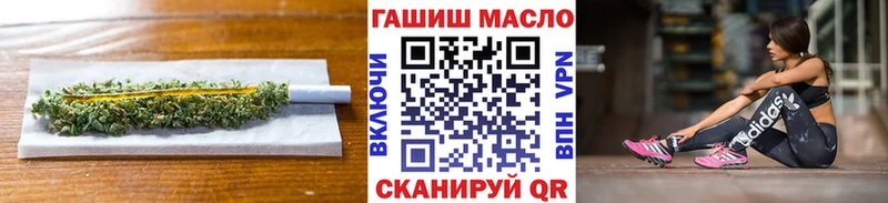 Дистиллят ТГК вейп с тгк  MEGA ссылки  Александровское 